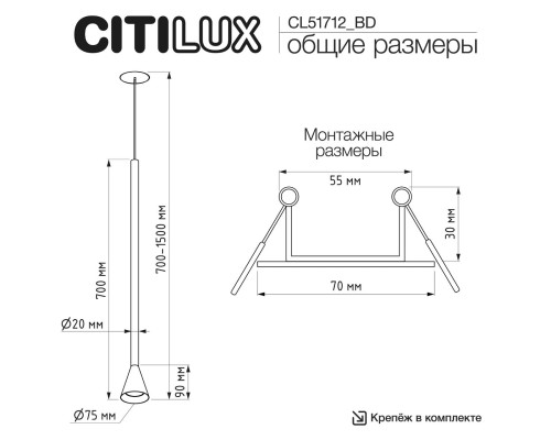 CL51712_BD DUZA Латунь Подвес (+BD70BS)