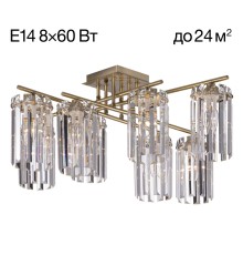 CL313283 AXIS Бронза Св-к Люстра