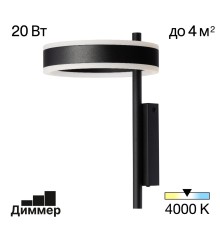 CL719311 Дуэт Черный Св-к Бра