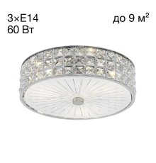 Хрустальная люстра потолочная Citilux CL324131 Портал
