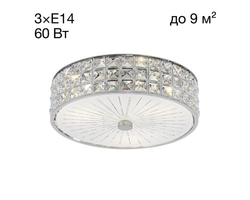 Хрустальная люстра потолочная Citilux CL324131 Портал