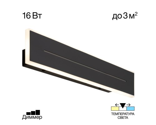 CL238641 Тринити Черный Св-к Наст.-Потол