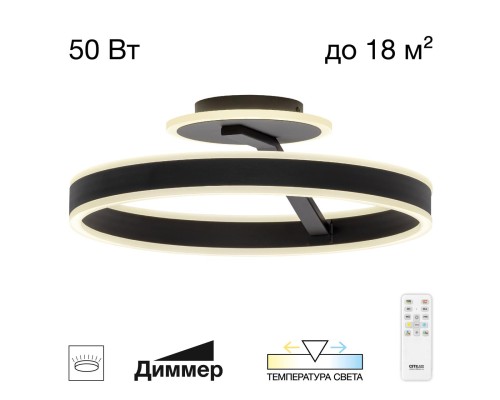 CL719741 Дуэт Черный Люстра