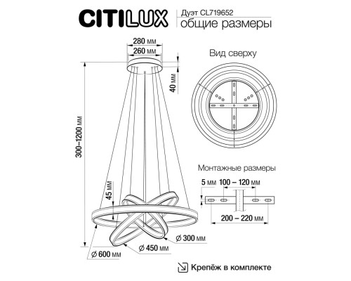 CL719652 Дуэт Золото Св-к Люстра