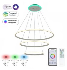 CL731A090E Неон Белый Смарт RGB Св-к Люстра