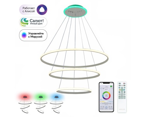 CL731A090E Неон Белый Смарт RGB Св-к Люстра