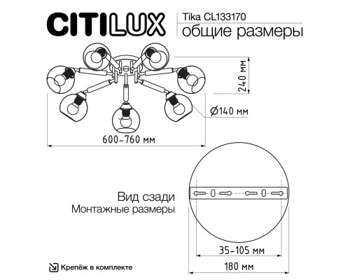 CL133170 TIKA Белая Люстра
