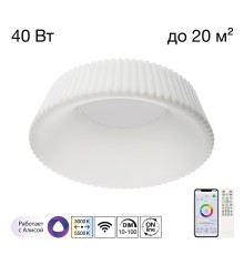 CL735A470G GROG Смарт RGB Люстра Потолочная