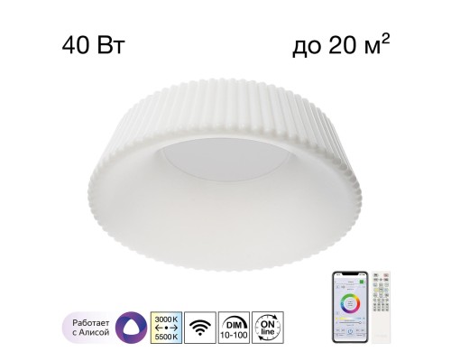 CL735A470G GROG Смарт RGB Люстра Потолочная