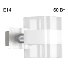 CL139310 Вирта Алюминий Св-к Бра