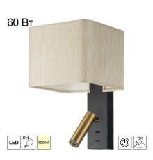 CL704483 DEKART Черный+Песочный Св-к Настенный