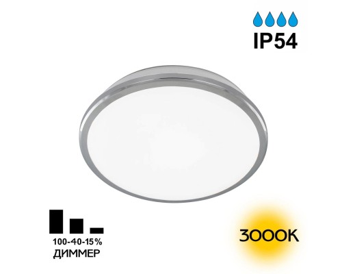 Потолочный светодиодный светильник Citilux CL702161W Луна хром 16Вт 3000К