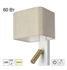 CL704482 DEKART Белый+Песочный Св-к Настенный