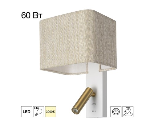 CL704482 DEKART Белый+Песочный Св-к Настенный