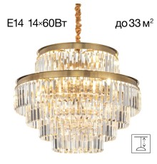 CL314263 Ricky Люстра