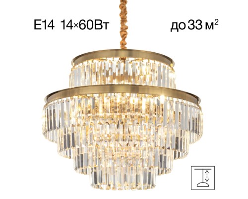 CL314263 Ricky Люстра