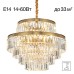 CL314263 Ricky Люстра