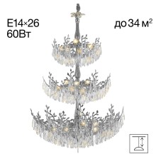 CL310261 RITZ Хром Люстра