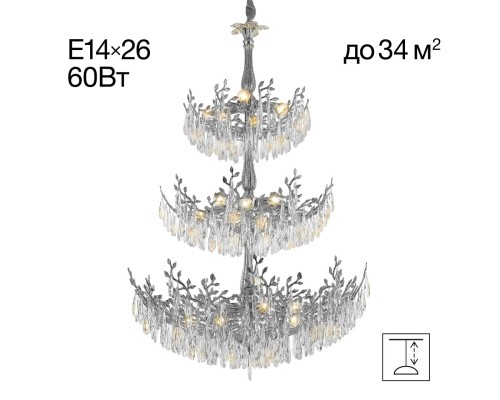 CL310261 RITZ Хром Люстра