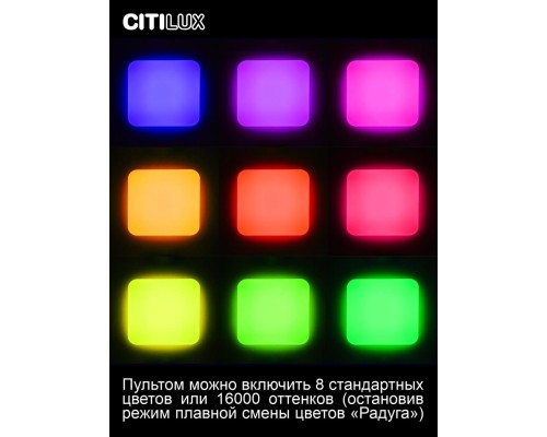 CL714K900G Симпла LED Св-к с пультом