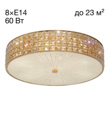 Хрустальная люстра потолочная Citilux CL324182 Портал