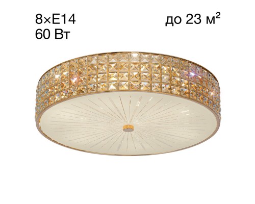 Хрустальная люстра потолочная Citilux CL324182 Портал