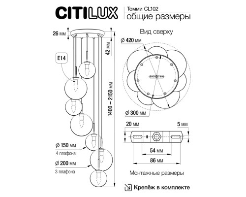 CL102073 Томми Бронза Св-к Подвес