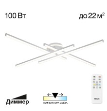 CL203640 Trent Белый Люстра