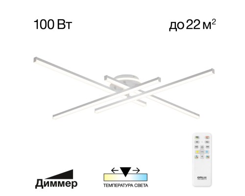 CL203640 Trent Белый Люстра