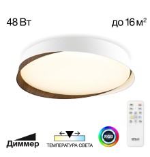 CL754350G BONNY Белый+Венге LED Св-к с пультом