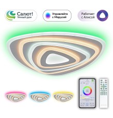 Управляемый светодиодный светильник Citilux CL737A34E Триест Смарт RGB