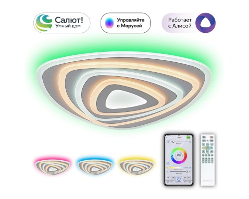 CL737A34E Триест Смарт RGB Св-к