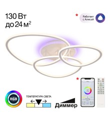 CL215B130 TRIO Белый Св-к Люстра