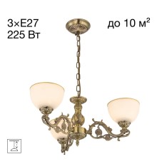 Люстра подвесная Citilux Адриана CL405233