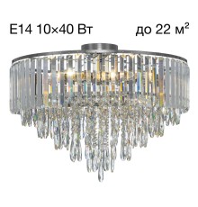 CL320191 LEONNA Хром Люстра