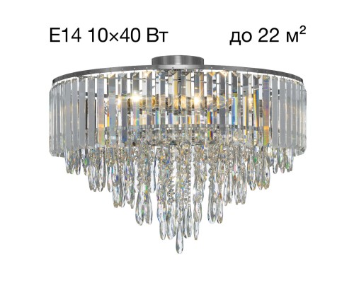 CL320191 LEONNA Хром Люстра