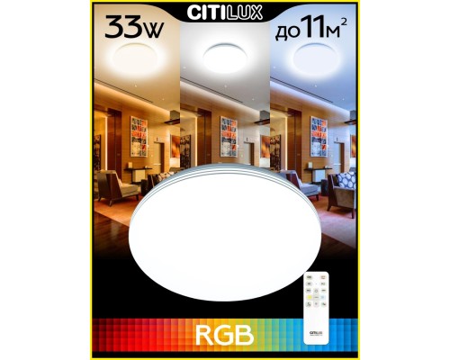 CL714330G Симпла LED Св-к с пультом