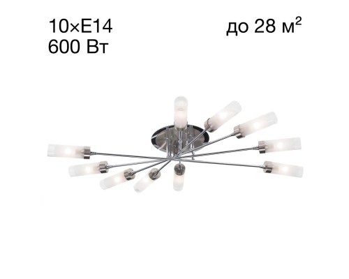 Потолочная люстра Citilux CL109101 Хеликс Хром матовый+Хром