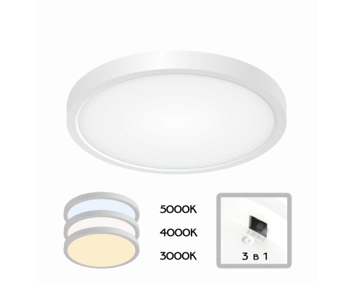 CL738180V Бейсик Белый Св-к Накл. LED 18W*Мульти