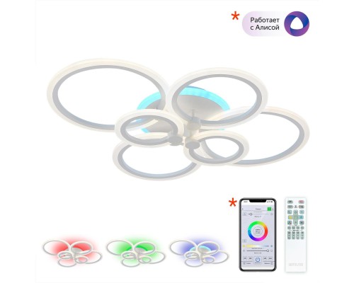 CL237B160E Сента Белая Св-к Люстра с RGB