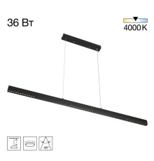 CL720021N EDGE-45 Черный Подвес