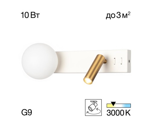 CL704450 Декарт Белый+Бронза Св-к Настенный