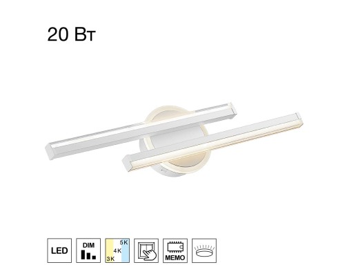 CL203520 TRENT Белый Бра