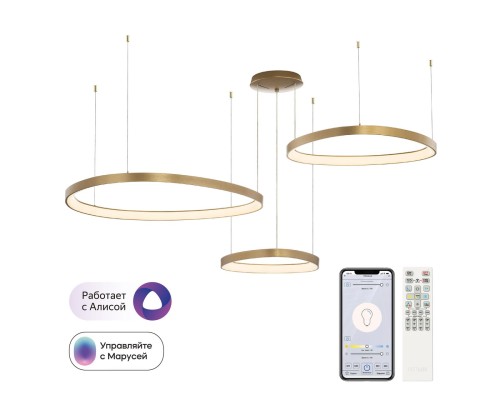 CL756A092 GENKA Золото Смарт Люстра