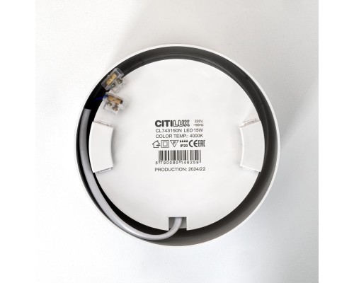 CL743150N ROVER Белый 15W*4000K