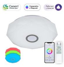 Управляемый светодиодный светильник Citilux CL713A60G Диамант Хром Смарт RGB