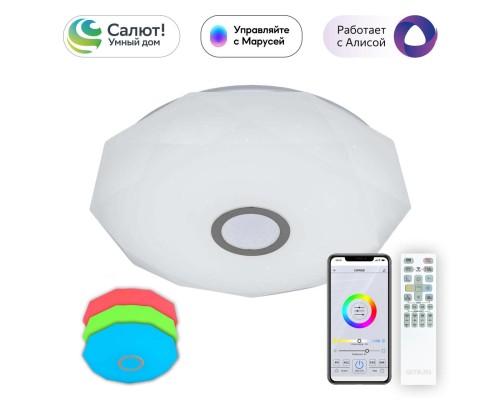 CL713A60G Диамант Хром Смарт RGB Св-к