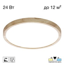 CL738242V Бейсик Клен Св-к Накл. LED 24W*Мульти