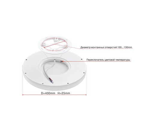CL738320VL Бейсик Лайн Белый Св-к Накл. LED 40W*Мульти