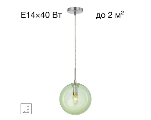 CL102626 Томми Зеленый Св-к Подвес